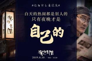 爆料视频暖心文案短句,揭秘暖心文案背后的感人故事  第1张