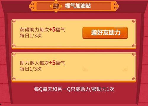 每日大赛最新爆料入口,独家资讯一网打尽！  第3张