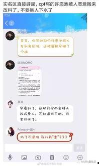 情人节娱乐圈吃瓜,明星情侣甜蜜互动大盘点  第1张