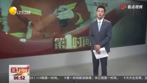 吐槽爆料的秒拍视频 第1张 吐槽爆料的秒拍视频 第1张